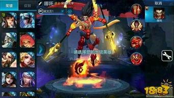 王者荣耀玉林爆料视频,王者荣耀新英雄及版本更新揭秘 第3张 王者荣耀玉林爆料视频,王者荣耀新英雄及版本更新揭秘 第3张