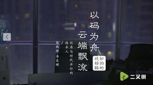 吃瓜视频爆料秘密,吃瓜视频独家爆料，带你走进娱乐圈不为人知的秘密世界  第1张