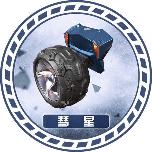 重装上阵赛车爆料视频,视觉盛宴与速度激情同步升级  第3张